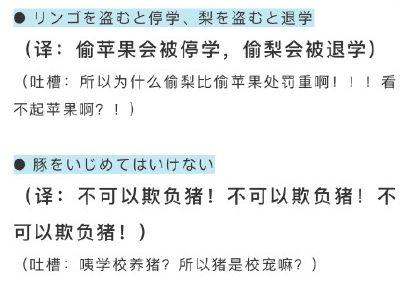 甲子园的少年,甲子园的哭泣