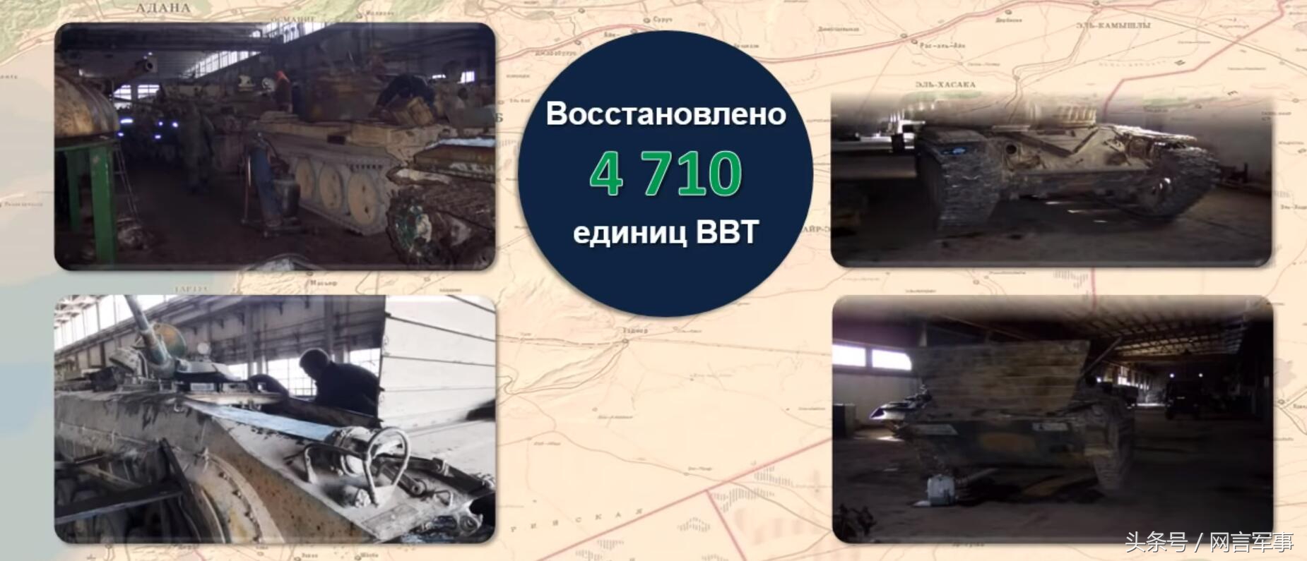 俄军在叙作战有多凶狠,俄军最新战报摧毁77个乌军指挥所