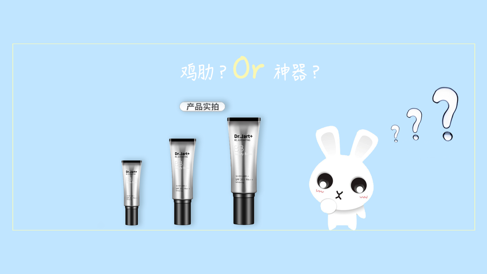 蒂佳婷银管bb霜怎么用,蒂佳婷银管孕妇能用吗