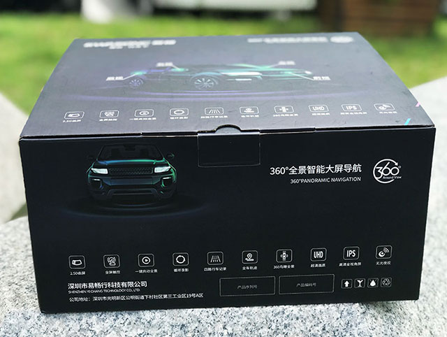 易畅360全景智能大屏导航,易畅导航与展艺导航哪个好