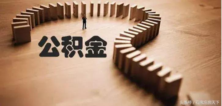 组合贷可以提取公积金自动还款吗,组合贷款可以提取公积金还商贷