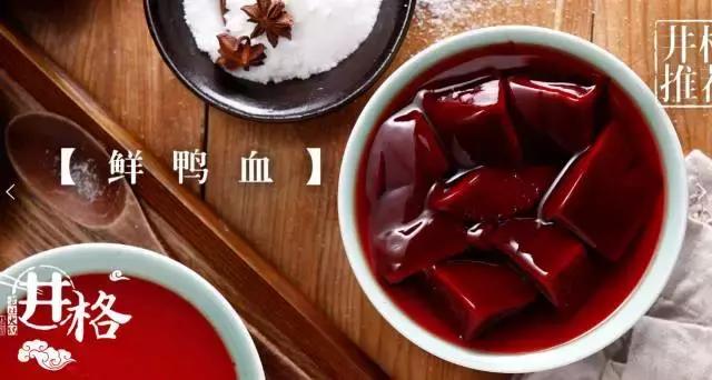 井格重庆老火锅,重庆井格火锅基本介绍