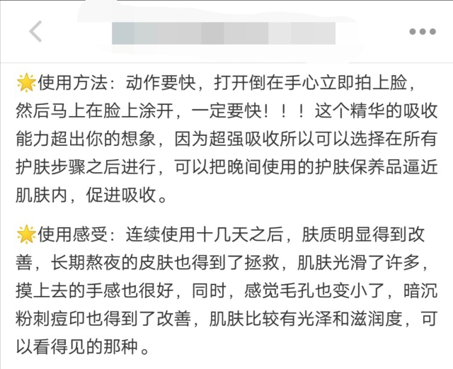 明星脐带血,明星同款智商税