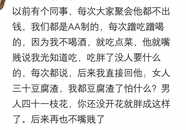 碰到说话刻薄的人怎么处理,遇到尖酸刻薄怎么怼回去