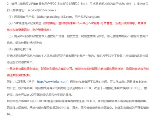 8月再见9月你好博客,再见新浪博客