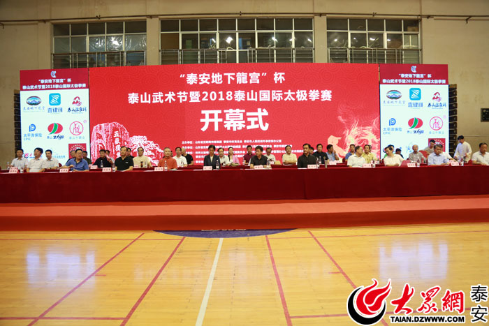 榻愯仛宸呭嘲鍗庡北璁哄墤,榻愯仛娉板北鑴氫笅