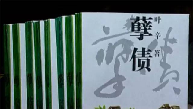 三味书屋讲座,三味讲堂国学视频