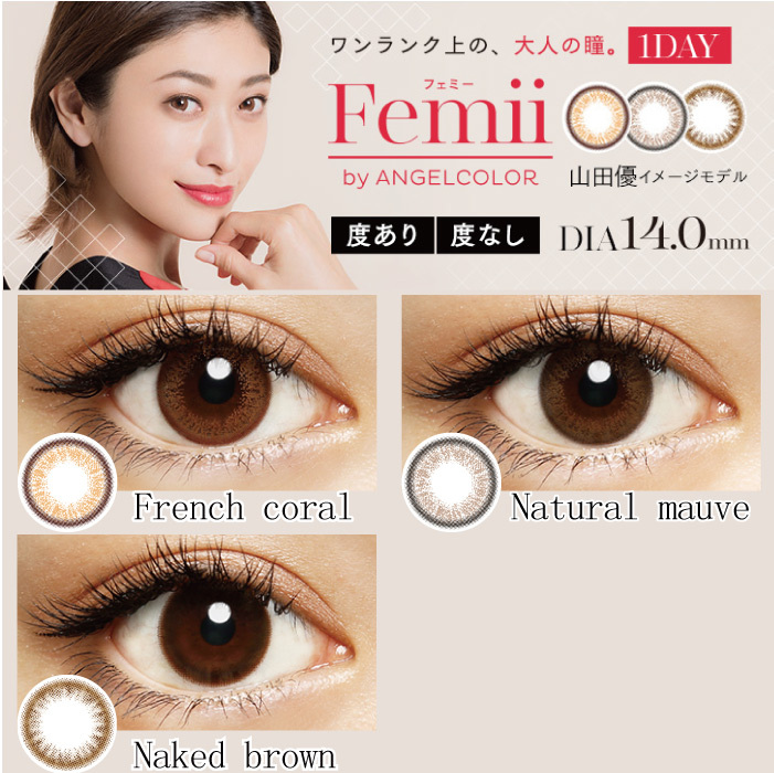 第一次怎么选择合适的美瞳,美瞳的正确选择方法小白必看