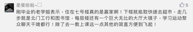 纸片人的一天生活,小纸片的吃喝玩乐