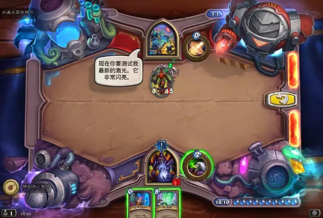 炉石传说谜题实验室攻略之火车王,炉石传说生存谜题攻略最新