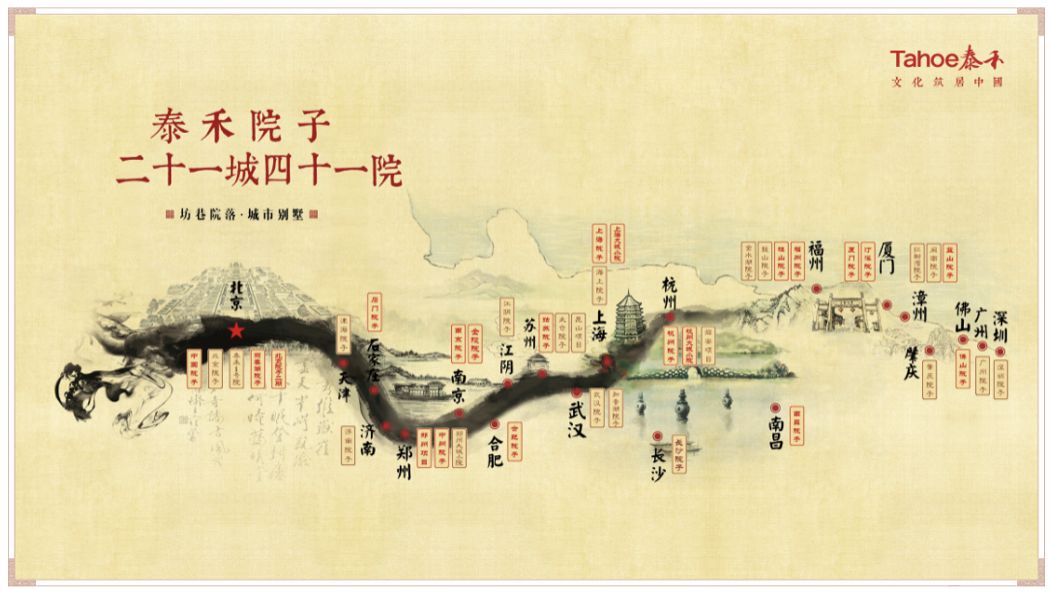 负债降低毛利回升，西南证券维持对泰禾“增持”评级