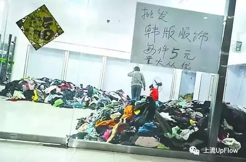 外贸尾单新的还是旧的,小心你买的外贸尾单可能是洋垃圾