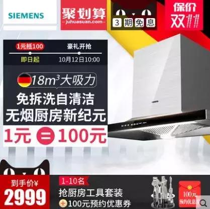 方太和老板油烟机评测,方太和老板燃气灶排行榜