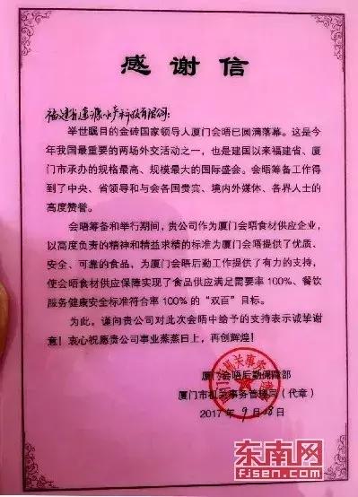 福建宴席石斑鱼,漳州东山石斑鱼