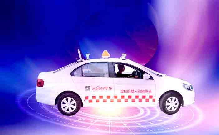 左合右带您走向你驾培行业新起点