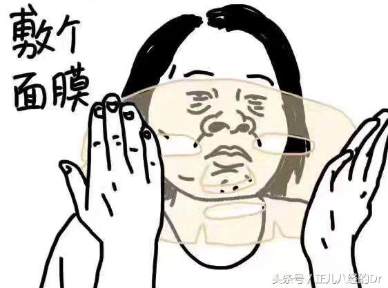 日本面膜推荐测评,平价抗初老面膜测评