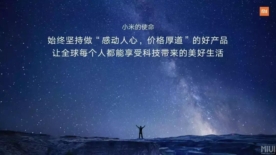 小米设计风格干净,小米家电设计为什么那么好看