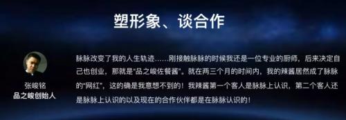 脉脉平台靠谱吗,脉脉实名认证在哪