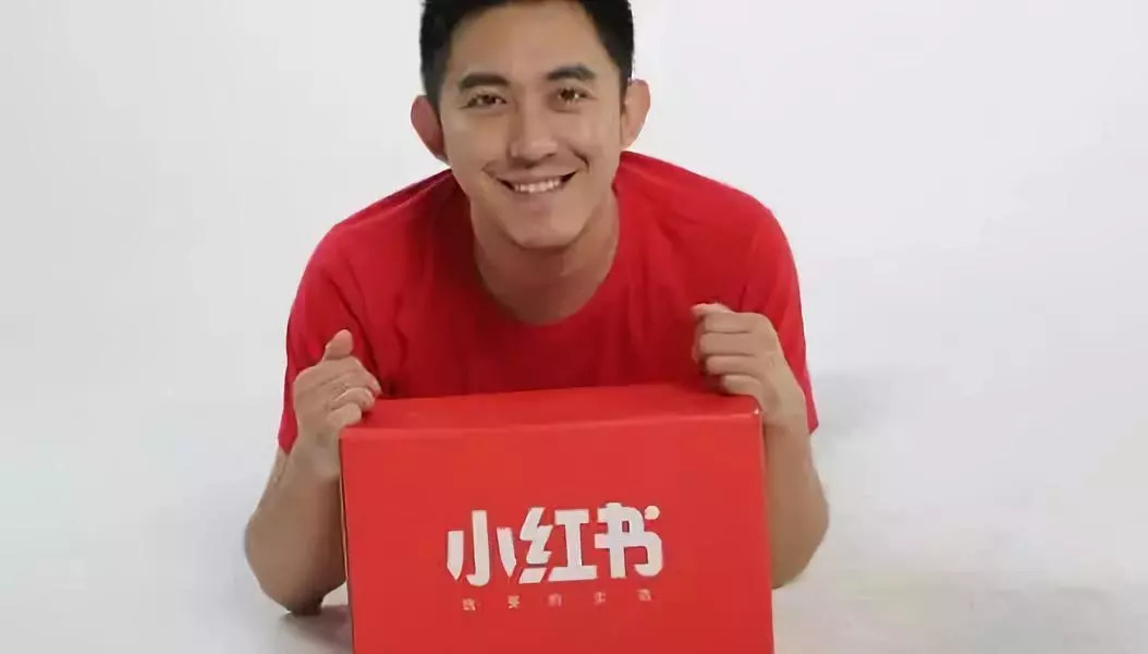 小红书2023回顾,2019年的小红书