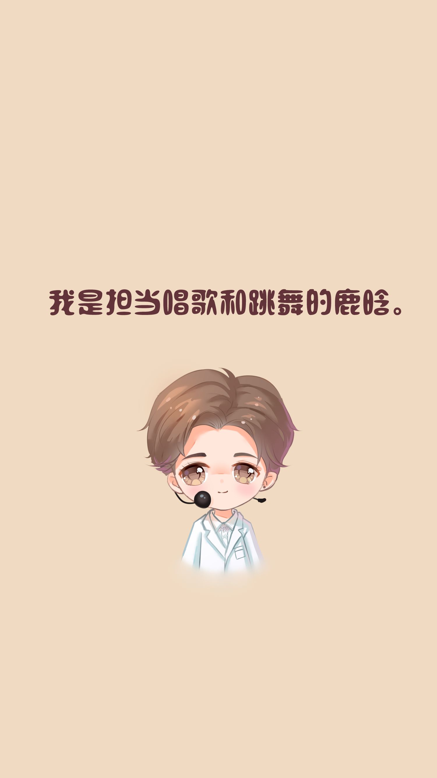 鹿晗4k超清壁纸全面屏,鹿晗帅照高清壁纸动漫