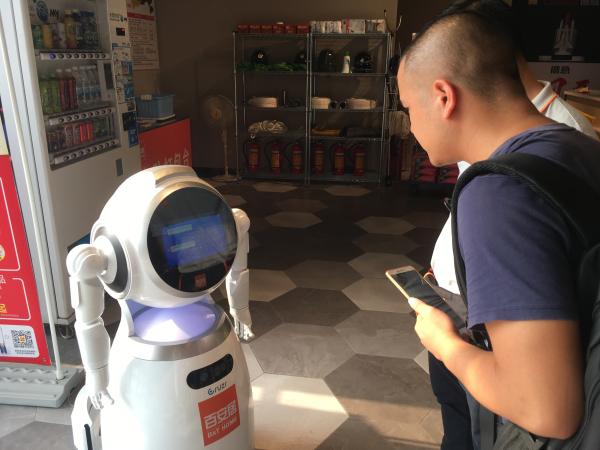 百安居深圳西丽店,百安居深圳