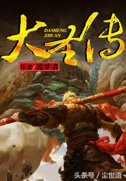 给大家推荐一本玄幻类网文神作,五本超燃励志的玄幻小说