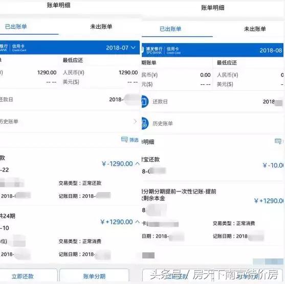 租客贷，许你做，不许说哪有这个道理