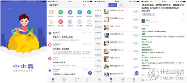 又是一年开学季上句,又是一年开学季范文