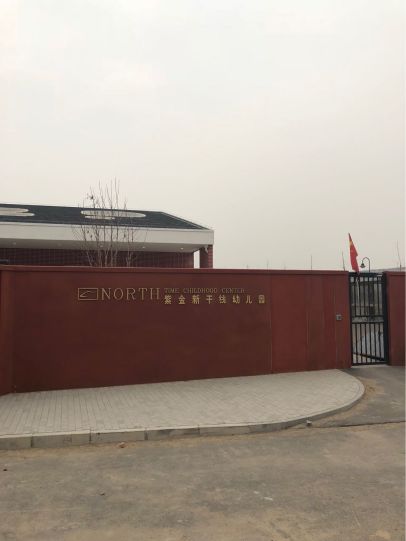 200浜挎敼閫犲洖榫欒,鍖椾含鍥為緳瑙傛埧浠蜂笌鍥炲ぉ璁″垝