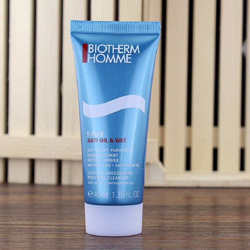 哪种洗面奶最好用男士推荐,女生给你推荐洗面奶