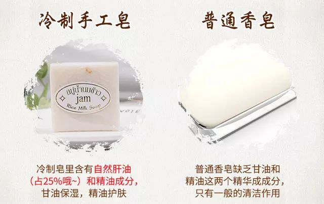 正宗泰国香米皂,泰国美白大米手工皂