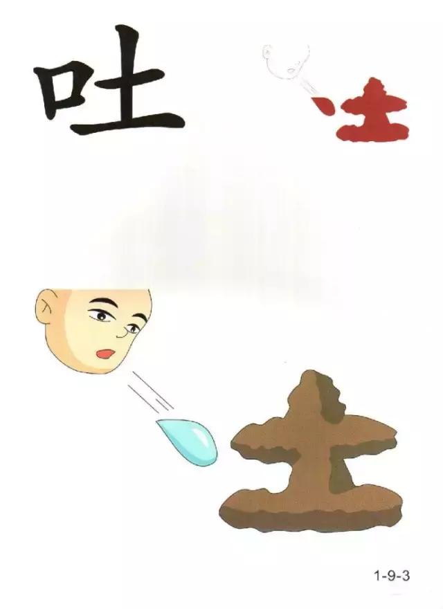 教一年级孩子快速识字的方法,6岁儿童识字认字学习视频