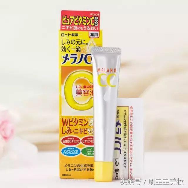 大s推荐的美白身体乳,大s左旋c美白精华