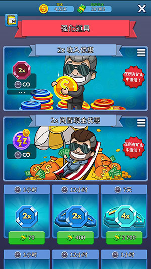 采矿大亨无限钞票金币版,采矿大亨无限钞票下载