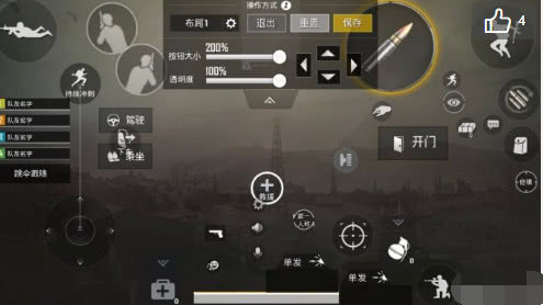 难言五指按键设置,难言的操作按键设置图片