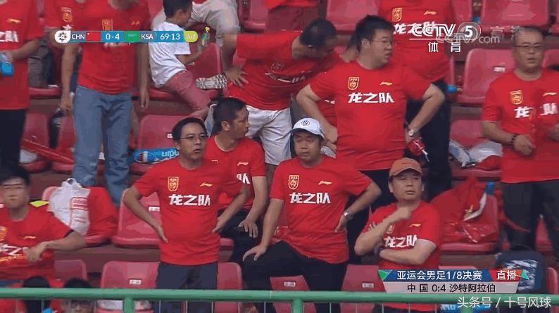 现场球迷视角中国队,现场国足4比1球迷反应