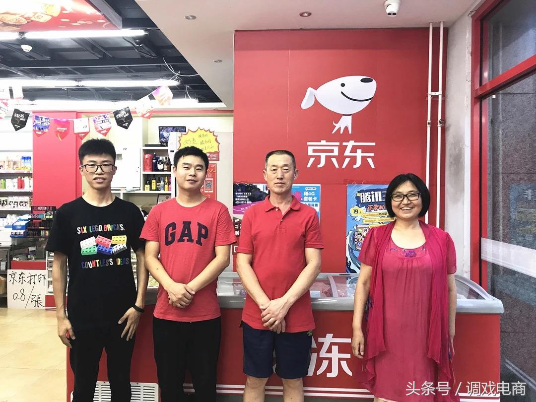 京东便利店的盈利模式,京东便利店年营收