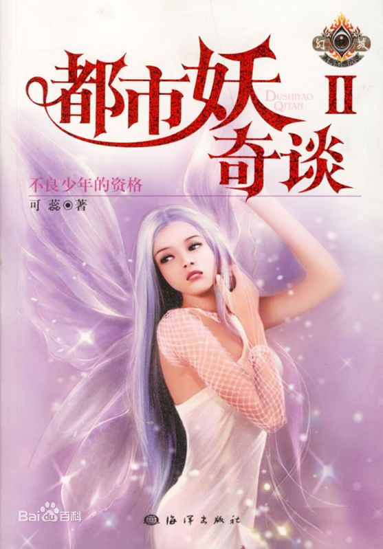 6本不出名却好看的网络小说,值得推荐的三本网络小说