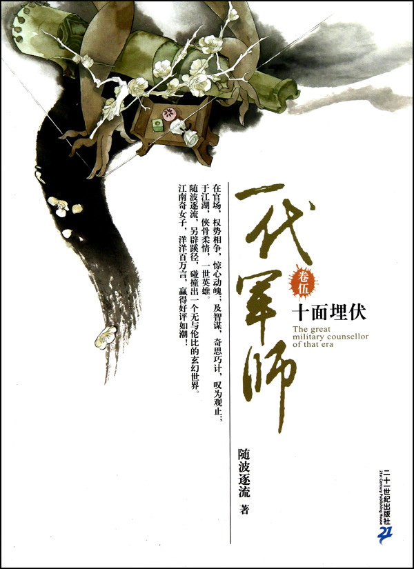 五本广受好评的网络小说,必看的几本网络小说