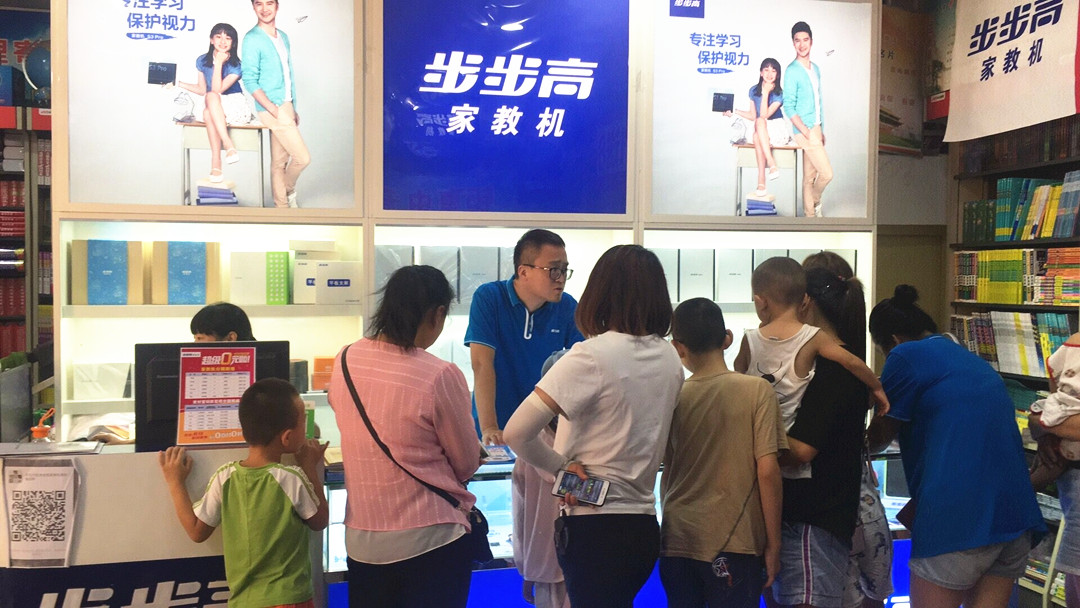 步步高家教机被家长限制该怎么办,步步高家教机为何家长管理禁不了