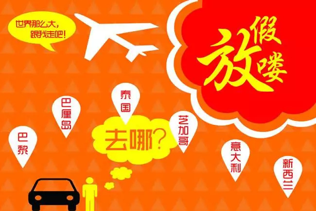 12娆炬梾琛岀鎺ㄨ崘,鍝嚑娆炬梾琛岀鍊煎緱璐拱