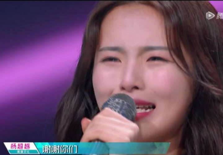 为什么那么多人越来越喜欢杨超越了？