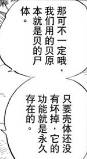 海贼王恶魔果实需要什么条件,详细讲解海贼王恶魔果实