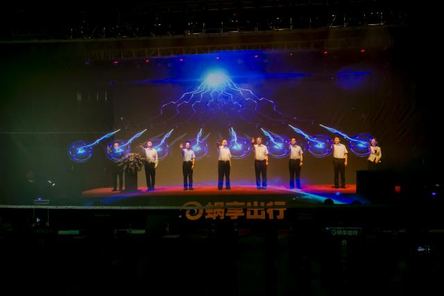 蜗享出行大连,蜗享出行