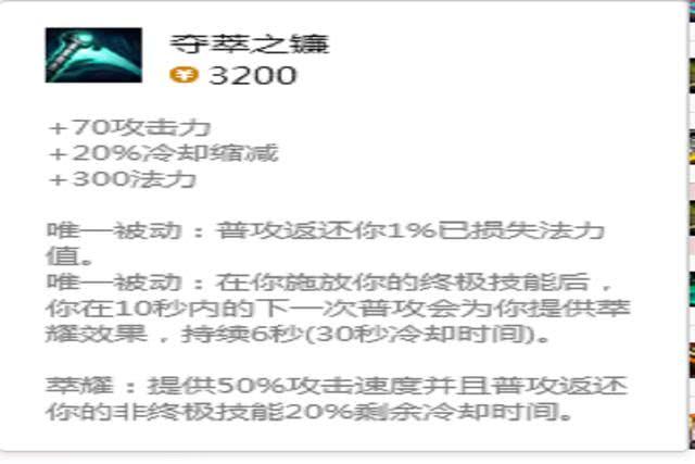 lol吞噬者剑圣有多强,lolap剑圣出装顺序