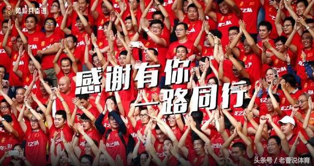 致中国男足分手信：爱不上你，恨不起你，今生不见，各自安好！