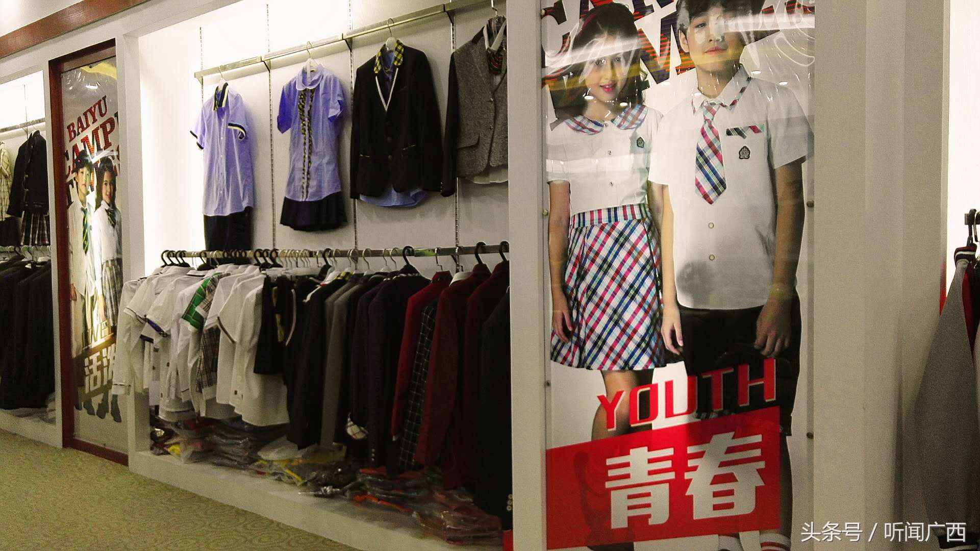 南宁校服新希望换装,南宁市小学生校服新希望