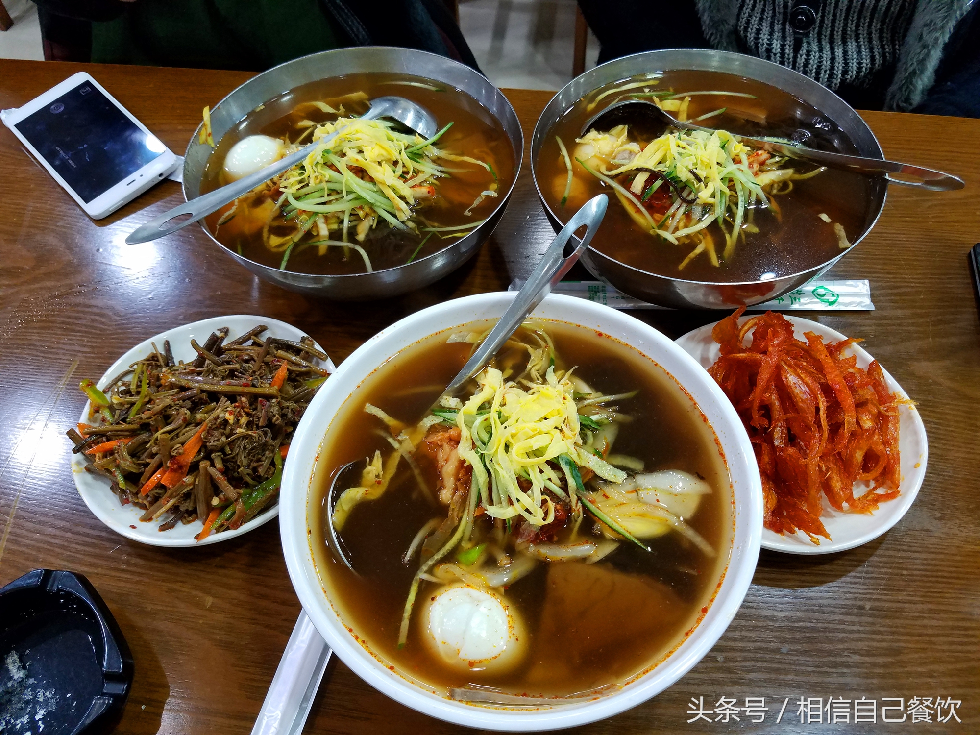 西塔崔氏大冷面沈阳,姚师傅沈阳西塔大冷面