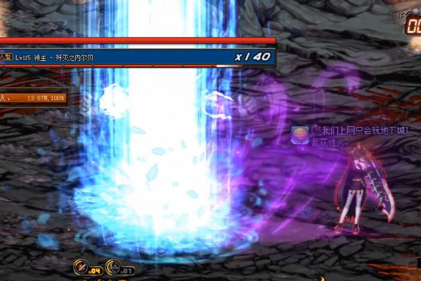 dnf剑宗最新刷图技能,剑宗强杀火山要什么装备