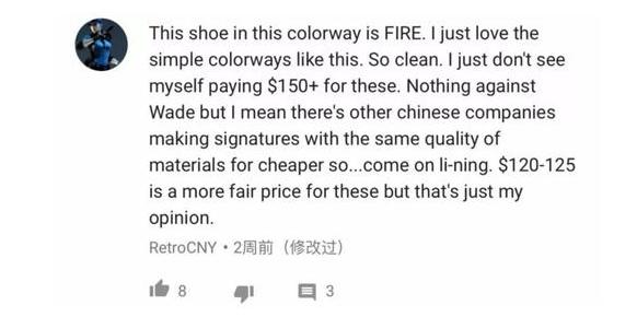 市面上买不到的李宁,现在的李宁